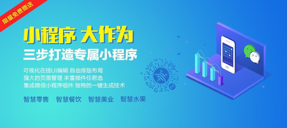 宜昌微信二次开发,微信公众平台设计开发 宜昌网站设计